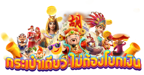 AMB300CLUB เดิมพันไร้ขีดจำกัด สัมผัสประสบการณ์ระดับพรีเมียม